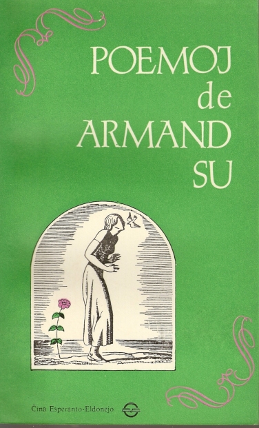 Poemoj_de_Armand_Su